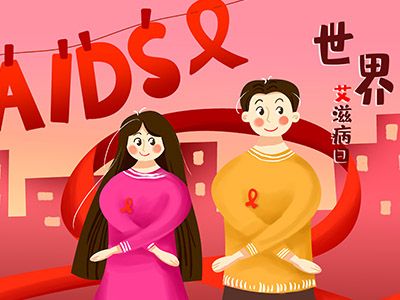 艾滋病自我检测方法 艾滋病的传播途径